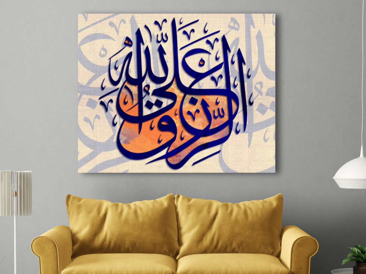 Islamic calligraphy vol 7