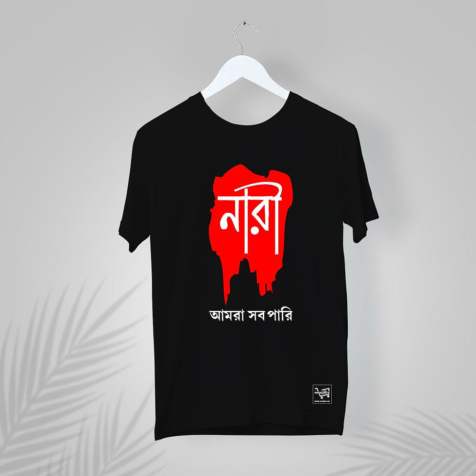 Nari Amra Sob Pari Pure Cotton Printed T-shirt Womens Special RN White & Black