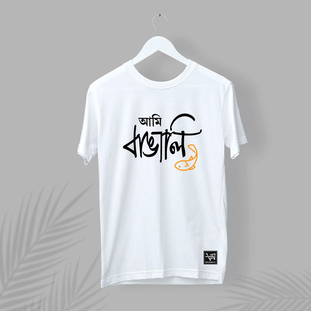 Ami Bangali Round Neck Black Cotton Printed T-shirt Unisex