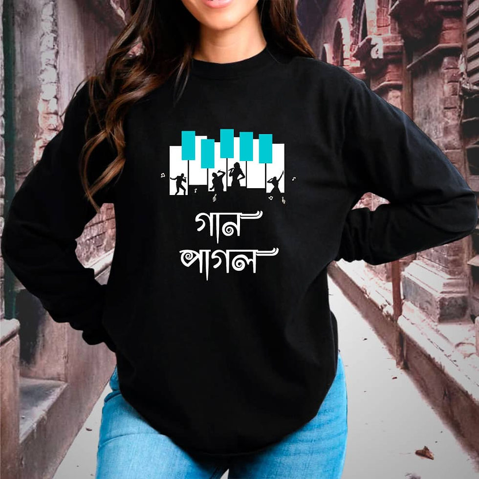 Gaan Pagol Full Sleeve Bengali Graphic Cotton T-shirt For Men and Women Black