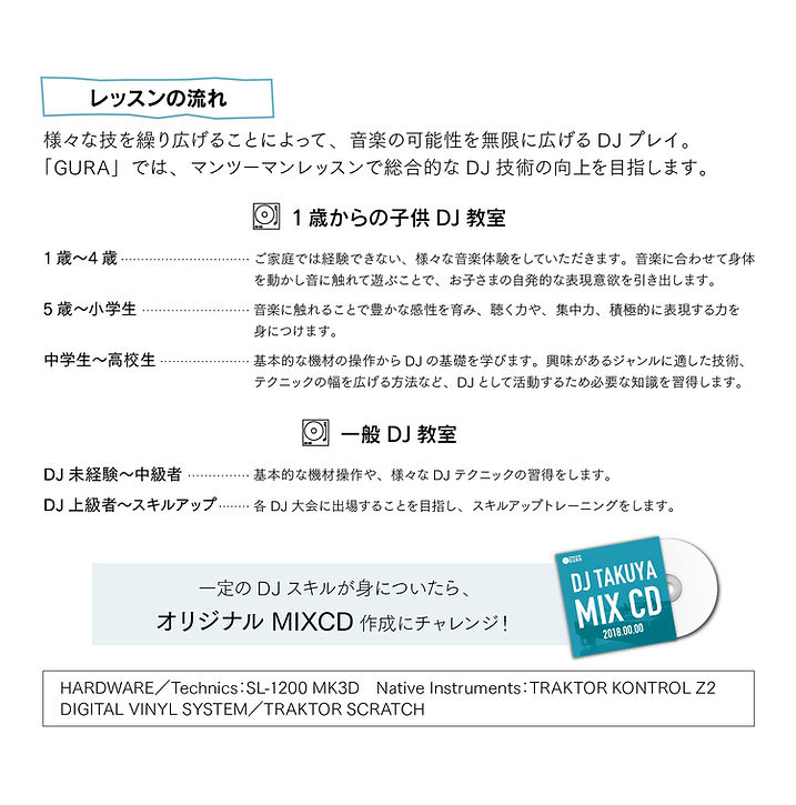 パンフ_08金額修正_web-01.jpg