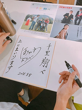 小沢まゆのほっとプラスシネマ3