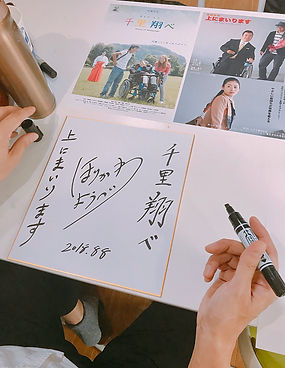 小沢まゆのほっとプラスシネマ3