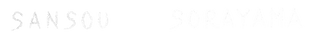 ロゴ2_edited_edited.png