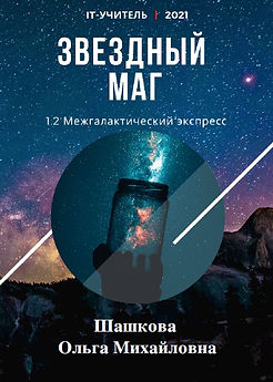 %D0%91%D0%B5%D0%B7%D1%8B%D0%BC%D1%8F%D0%