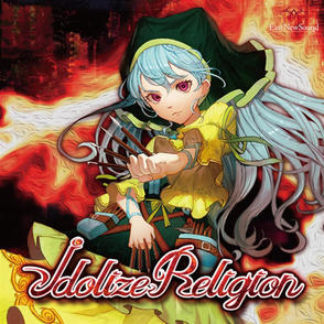 kisaki featured artist eastnewsound touhou vocal