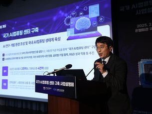 AI Titans Clash in South Korea: Government Stalemate vs. SK-AWS’s Data Center Breakthrough