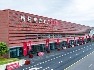 China's Next Semiconductor Leap? Huawei's Reported DRAM Facility Targets AI Memory Independence