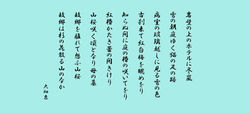 大畑惠　令和３年２月度作品
