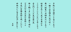 美耶　令和２年７月度作品