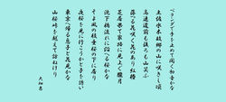 大畑惠 令和8年4月度作品