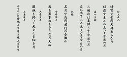 令和７年「月を詠む」特別作品④