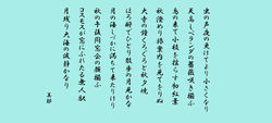 美耶　令和２年１０月度作品