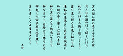 美耶　令和３年１１月度作品