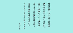 桑門わかこ　令和６年７月度作品