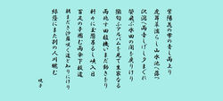 暁子　令和８年６月度作品