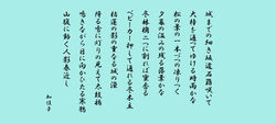 知佳子　令和３年１月度作品