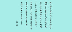 森口良樹　令和２年５月度作品