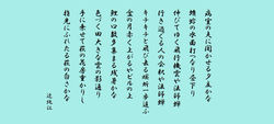 辻純江 令和7年9月度作品