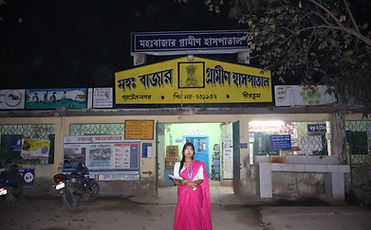 Mahisbathan Bazar Gramin Hospital
