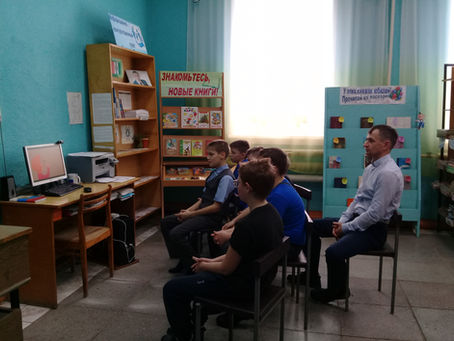 Классный час по профориентации в библиотеке  «Мир профессий».