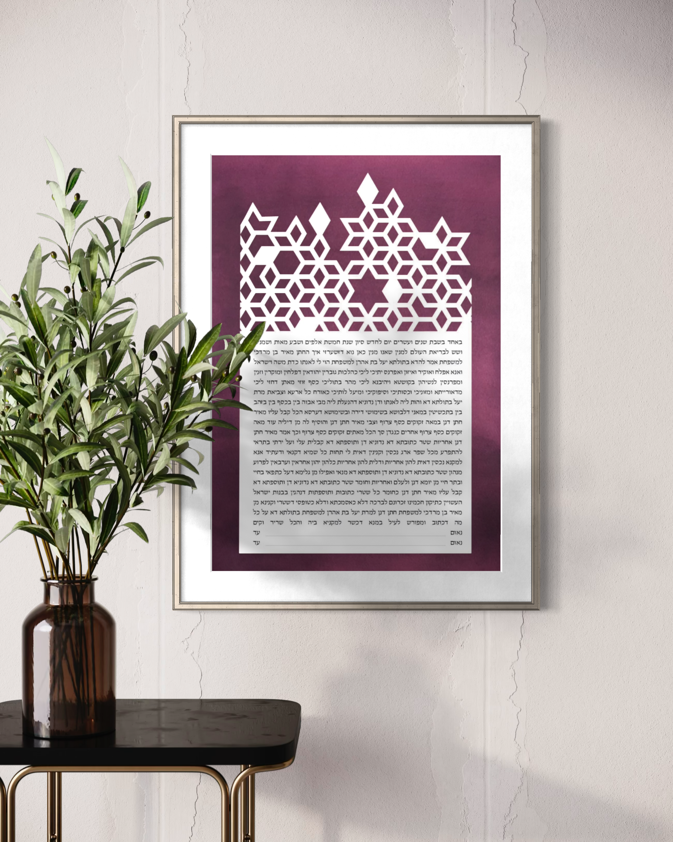 Second Magen David papercut ketubah design by Micol Bayer