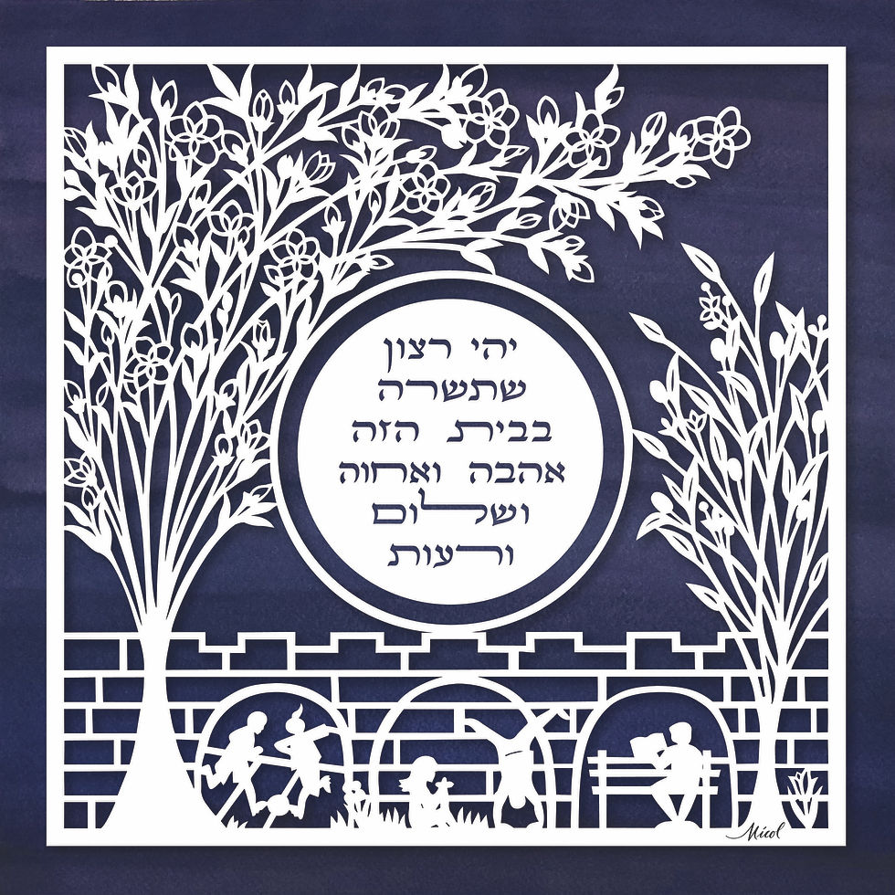 Thumbnail: Renewal - Home Blessing