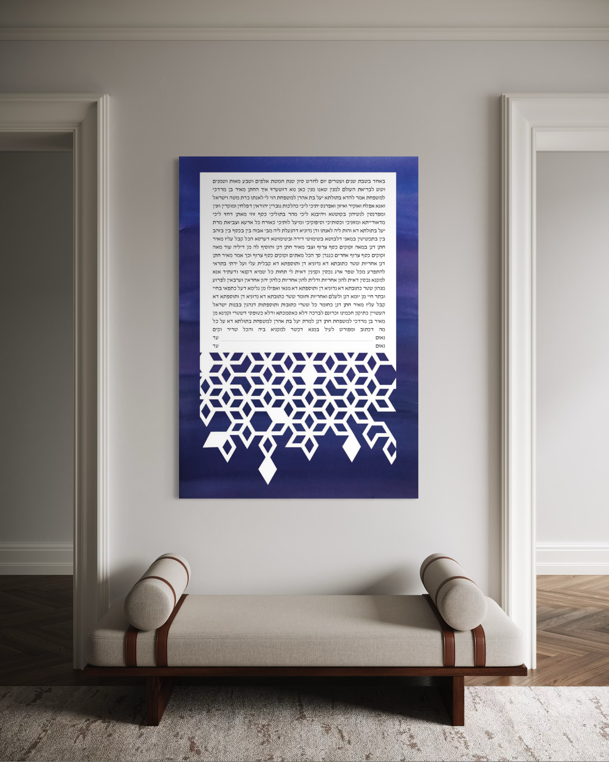 Magen David papercut ketubah by Micol Bayer