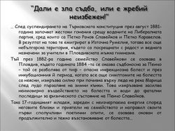 PSlide5