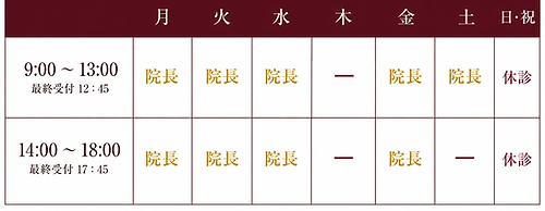 timetable2026院長.PNG
