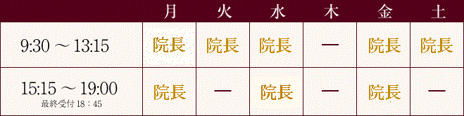 timetable2.gif