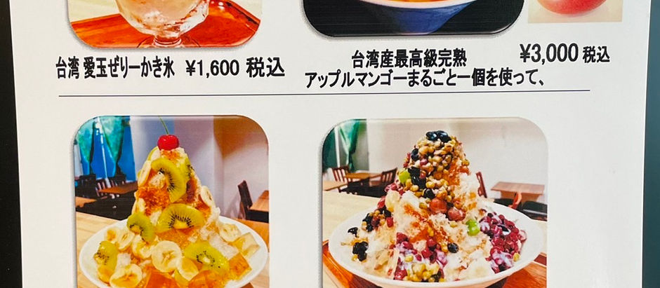 明日5月23日からいよいよかき氷メニューが順次スタート!