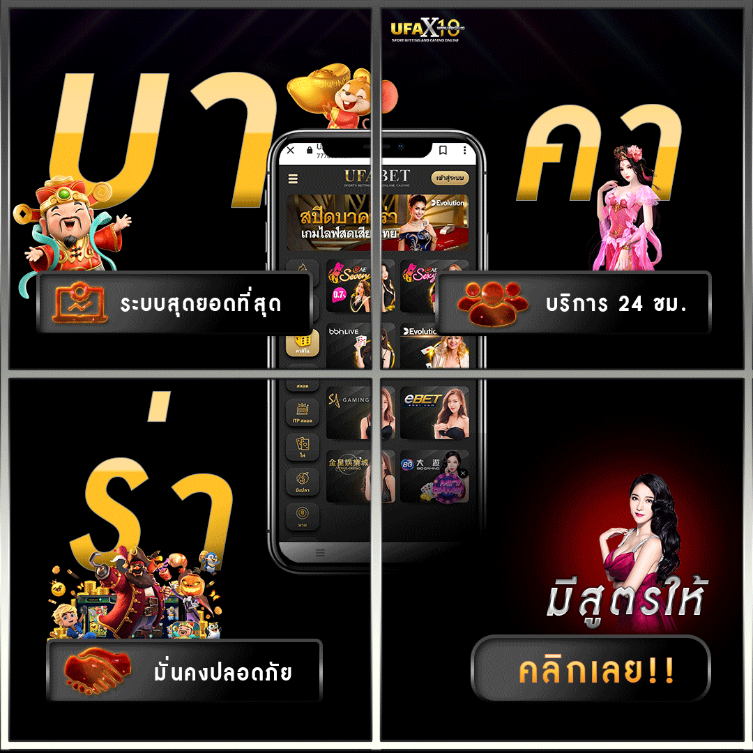 แบนเนอร์กระพริบ1.gif