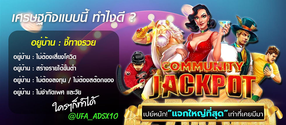 หาเงินออนไลน์