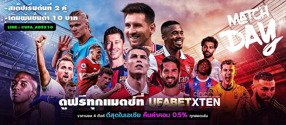 ดูบอลฟรี01