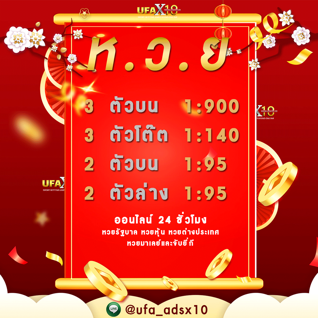 bannerกระพริบ1.gif