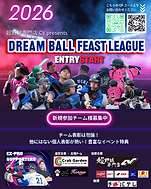 【2026年度】第4回大会｜新規エントリー開始！