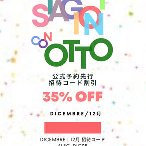 Dicenbre/12月 Stagioni con otto