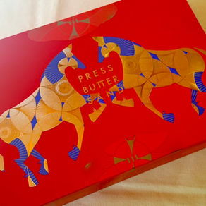 ゲストからの手土産帖「PRESS BUTTER SAND」