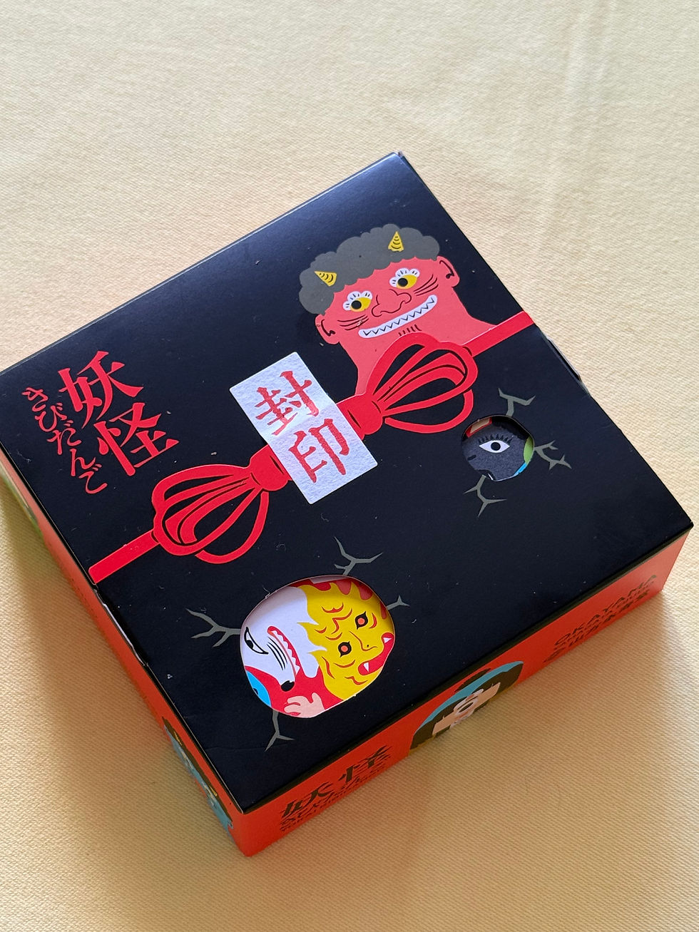 ゲストからの手土産帖「妖怪きびだんご」