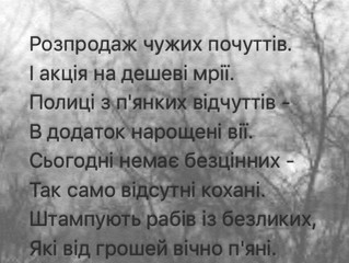 17.01.2017