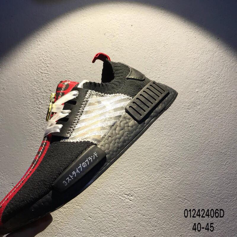 Thumbnail: Adidas  - NMD X OFF WHITE