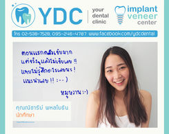 ydc牙科评论