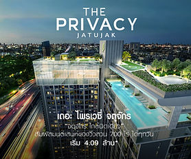 The Privacy จตุจักร