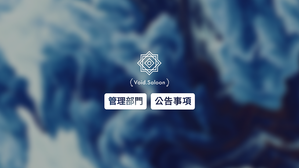網站更新日程表-第一版
