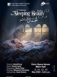 Sleeping beauty