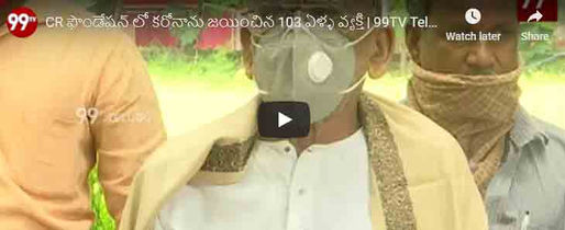 The 103-year-old man who conquered Corona at the CR Foundation