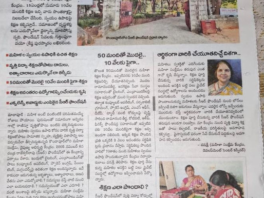 నారిమేలుకోరి