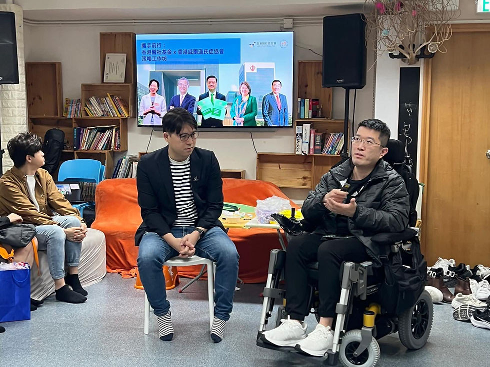 香港醫社基金與香港威爾遜氏症協會攜手推動病友支援