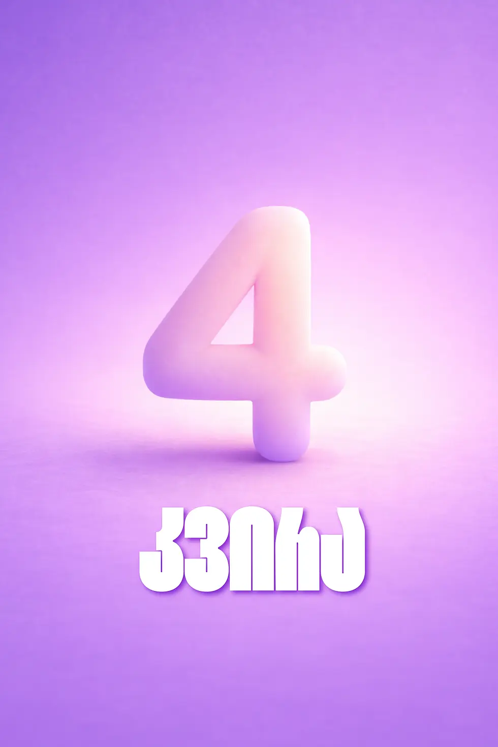 ChatGPT Image Feb 14, 2026, 08_18_04 PM-03.webp